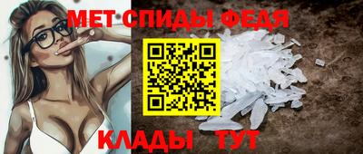 мефедрон Ликино-Дулёво