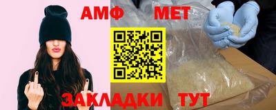 альфа пвп VHQ Малгобек