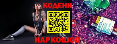 герыч Ливны