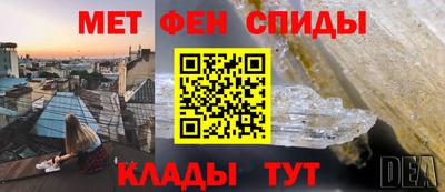 мефедрон Лесосибирск