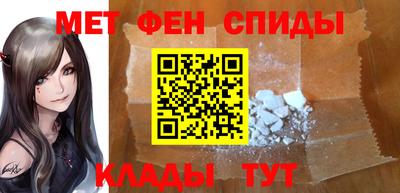 мефедрон Ликино-Дулёво