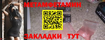 мефедрон Лесосибирск