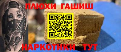 альфа пвп VHQ Малгобек