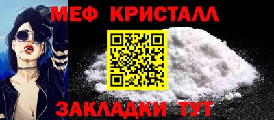 мефедрон Ликино-Дулёво