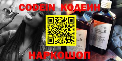 спайс Малоярославец
