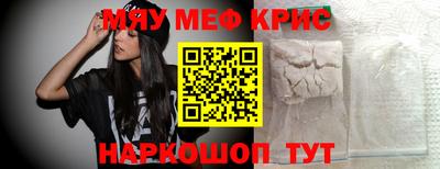 мефедрон Ликино-Дулёво