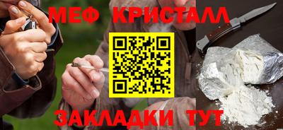 герыч Ливны
