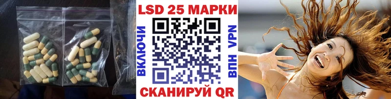 Лсд 25 экстази кислота Губаха