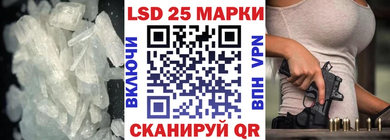 Лсд 25 экстази ecstasy  Губаха 