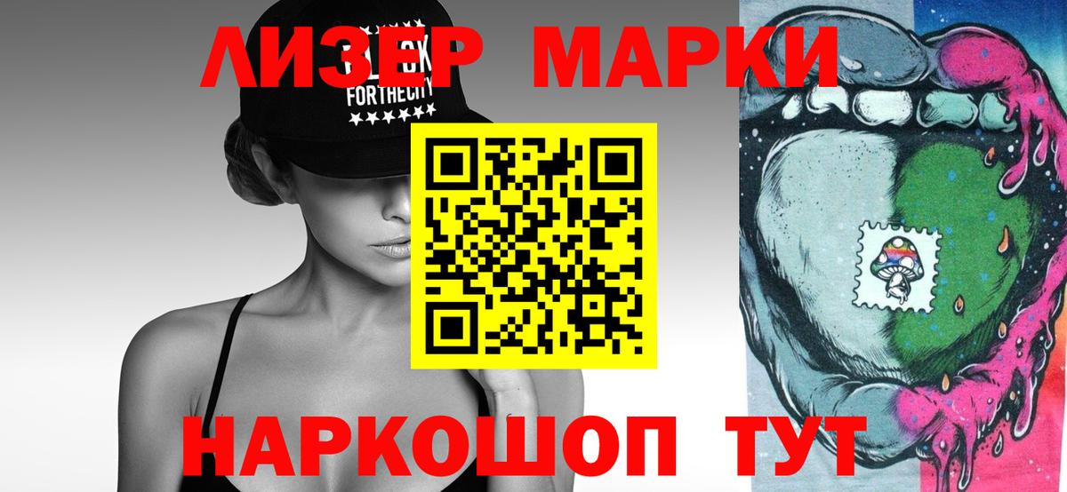 АМФЕТАМИН Губаха