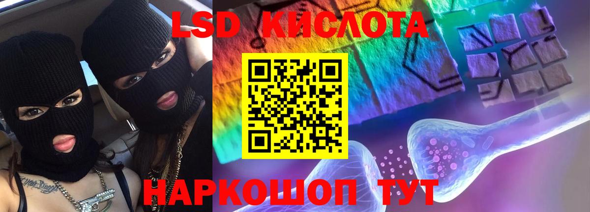 ЛСД экстази ecstasy Губаха