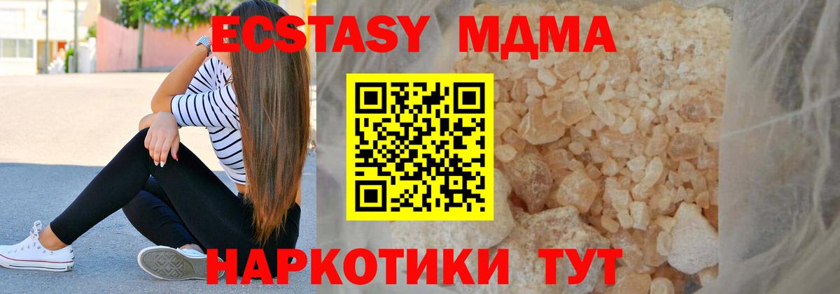 Губаха  Гашиш  АМФ   MDMA  Мефедрон  Экстази  Каннабис  Вход с VPN  МЕФ  