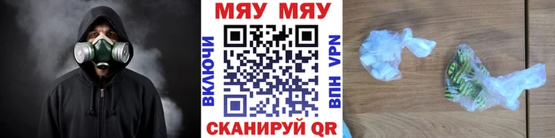 мега как зайти  Губаха  МЯУ-МЯУ 4 MMC  купить наркоту 