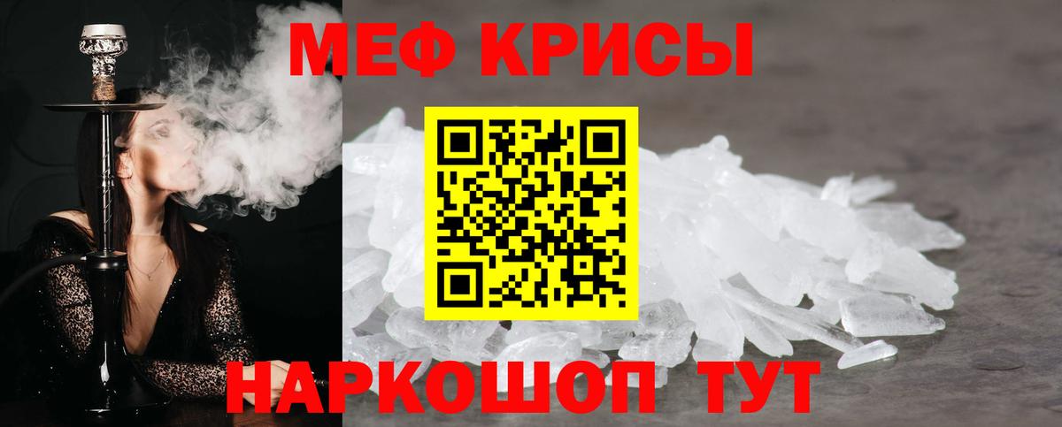 Губаха  Мефедрон VHQ  Мефедрон VHQ  Мефедрон  Вход с VPN 