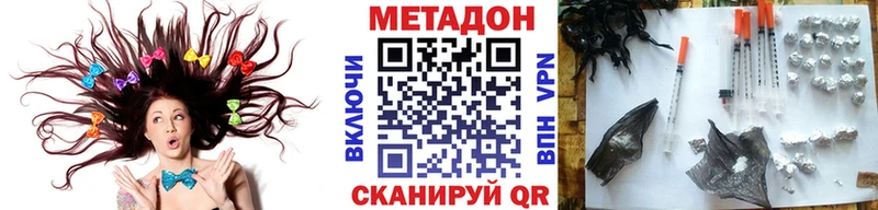 Метадон белоснежный Губаха