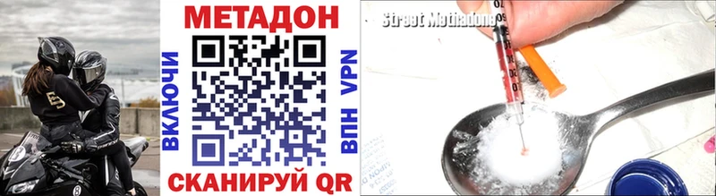shop телеграм  Губаха  МЕТАДОН VHQ 