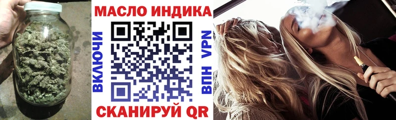 mega tor  Губаха  Дистиллят ТГК вейп с тгк 
