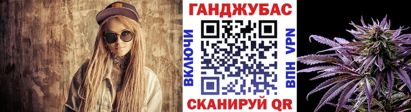 Бошки марихуана Bruce Banner Губаха